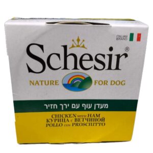 Schesir Dog Chicken with ham 150g שזיר שימורים לכלבים מעוף וירך חזיר 150גר'