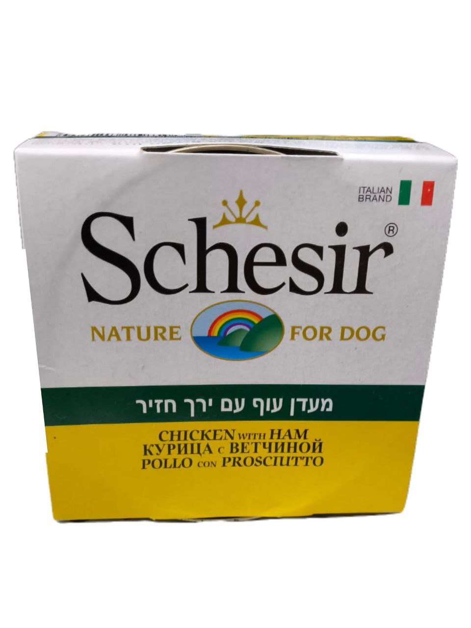 Schesir Dog Chicken with ham 150g שזיר שימורים לכלבים מעוף וירך חזיר 150גר'